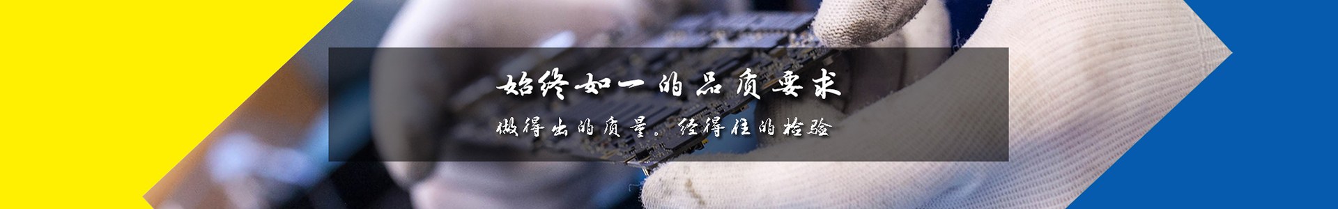 工控行業(yè)
